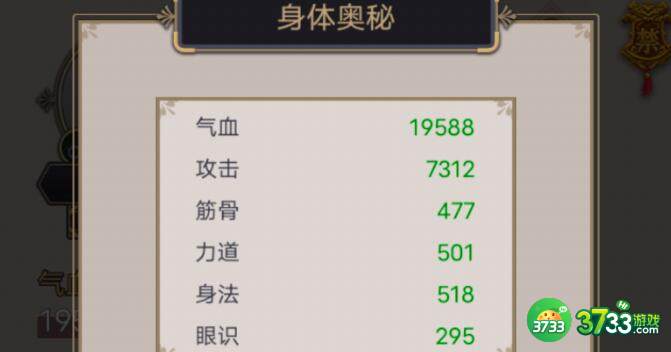 这就是江湖剑前中后期玩法建议