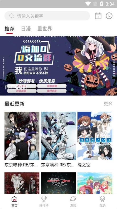我的小海岛游戏截图4