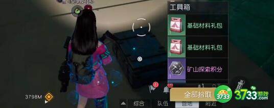 黎明觉醒生机杜克港口宝箱获得方法