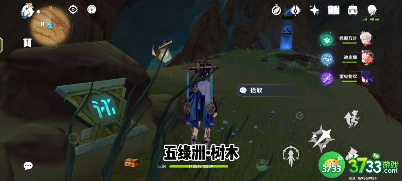 原神五绿洲的孑遗圣章石位置在哪里-五绿洲的孑遗圣章石位置攻略