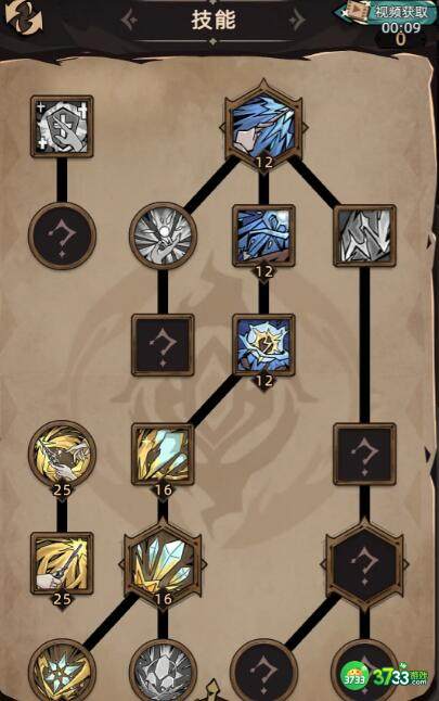 不一样传说21.26版更新一览