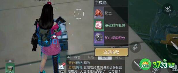 黎明觉醒生机杜克港口宝箱获得方法