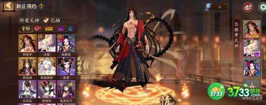 阴阳师2023赤舌刷新地点一览