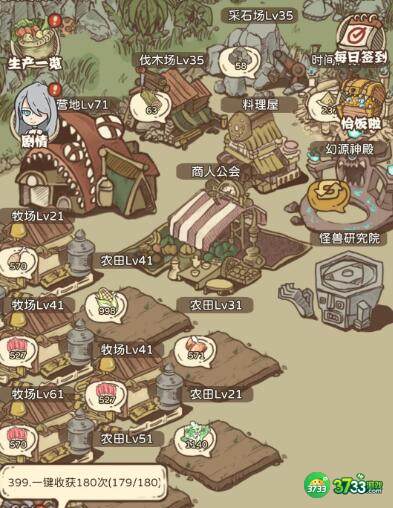 开荒怪兽岛2023食谱料理配方一览