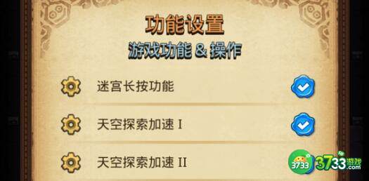不思议迷宫2023元宵猜灯谜问题答案一览