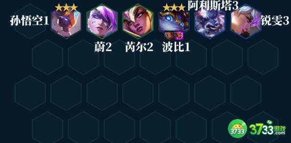 金铲铲之战6护卫赌波比阵容装备搭配