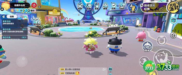 蛋仔派对老六地图怎么找-老六地图进入方法