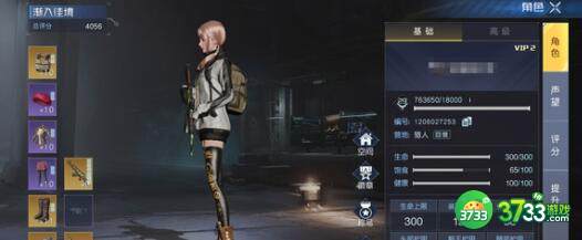 黎明觉醒生机提升伤害食物食谱配方一览