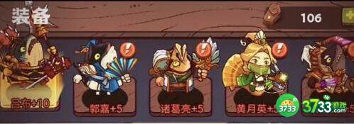 咸鱼之王40层通关阵容搭配