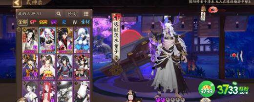 阴阳师2023天邪鬼黄出现地点一览