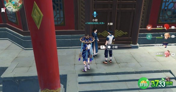 原神工作迫近任务攻略2023-工作迫近任务怎么触发完成