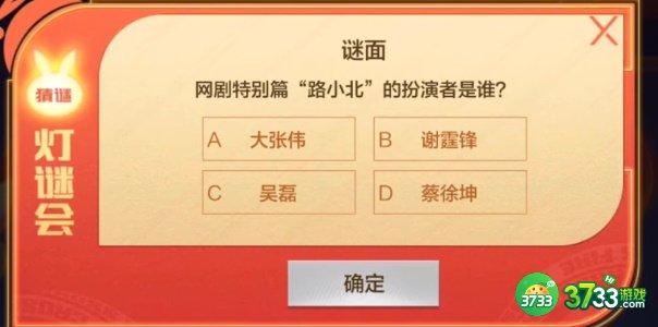 cf手游灯谜答案大全-cf穿越火线灯谜攻略汇总