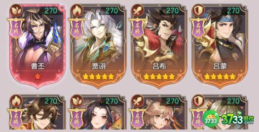 别惹三国兑换码礼包码2023详解