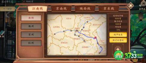 云京忆梦客商特长天赋效果大全