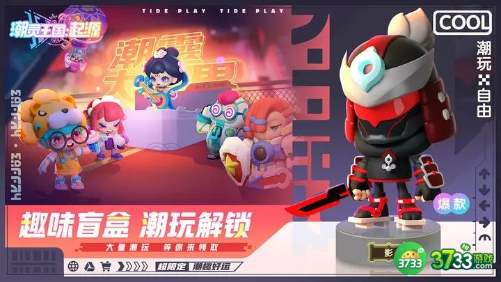 潮灵王国起源怎么玩-玩法攻略