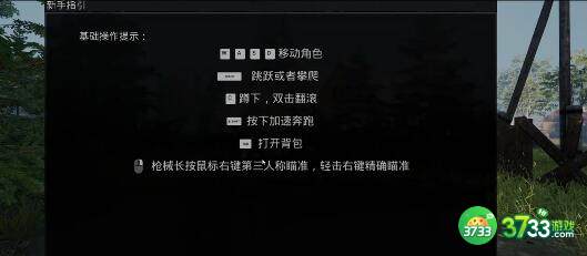 无人生还食谱菜谱配方一览