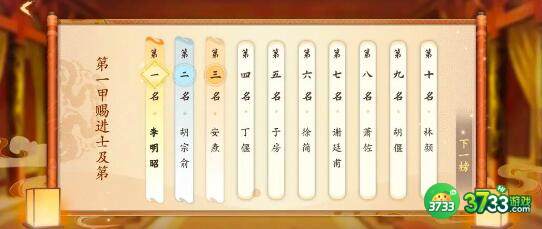 云京忆梦客商特长天赋效果大全