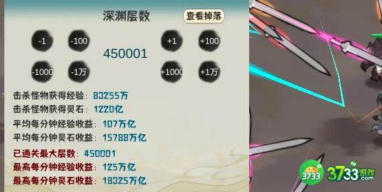 肝仙归来装备搭配建议