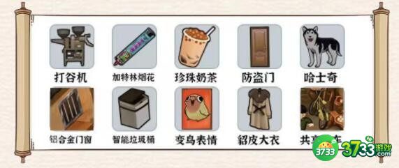玩梗大乱斗儿时做游戏怎么过-找出十处不合理通关攻略