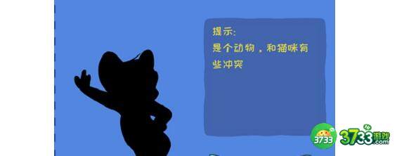 看你怎么秀全关卡过关答案一览