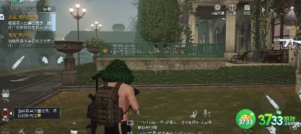 黎明觉醒金盏花庭院寻人启事位置在哪-金盏花庭院寻人启事位置攻略