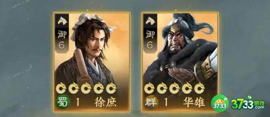 三国志战棋版橙将高性价比推荐