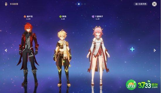 原神无相之草隐藏战斗成就有哪些-无相之草隐藏战斗成就汇总