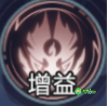 魔域手游2暗夜君主怎么样-暗夜君主介绍