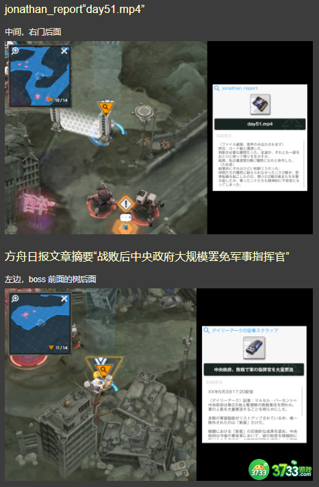 NIKKE胜利女神第二十章遗失物位置在哪-第二十章遗失物位置攻略