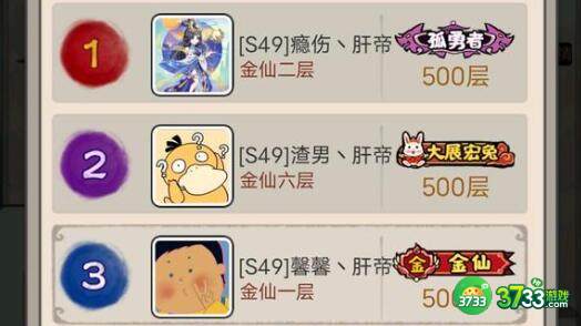 山海北荒卷兑换码礼包码一览