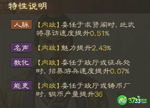 三国志战棋版夏侯玄怎么玩-夏侯玄属性战法搭配推荐