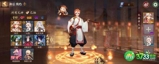 阴阳师2023山童悬赏位置一览