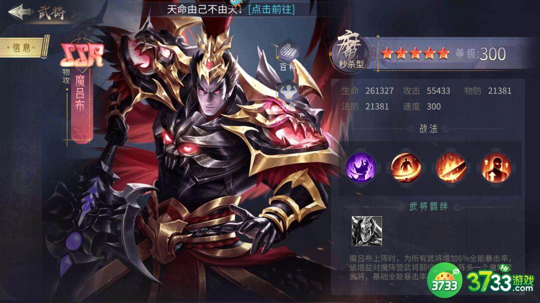 风起苍岚最强阵容怎么搭配-最强阵容搭配推荐