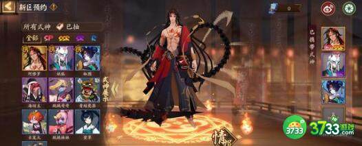 阴阳师2023山童悬赏位置一览