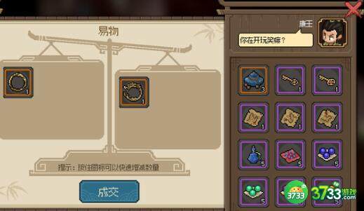 大侠立志传点穴玩法及作用一览