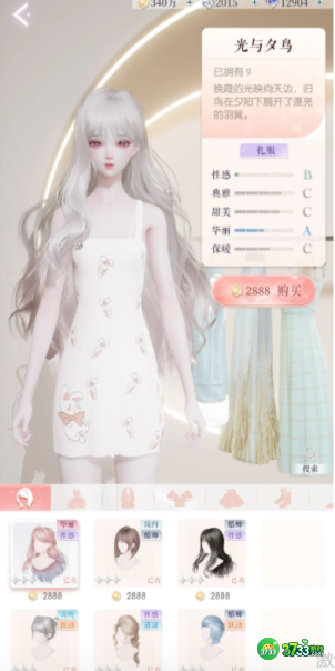 以闪亮之名服装店怎么进-服装店进入方法