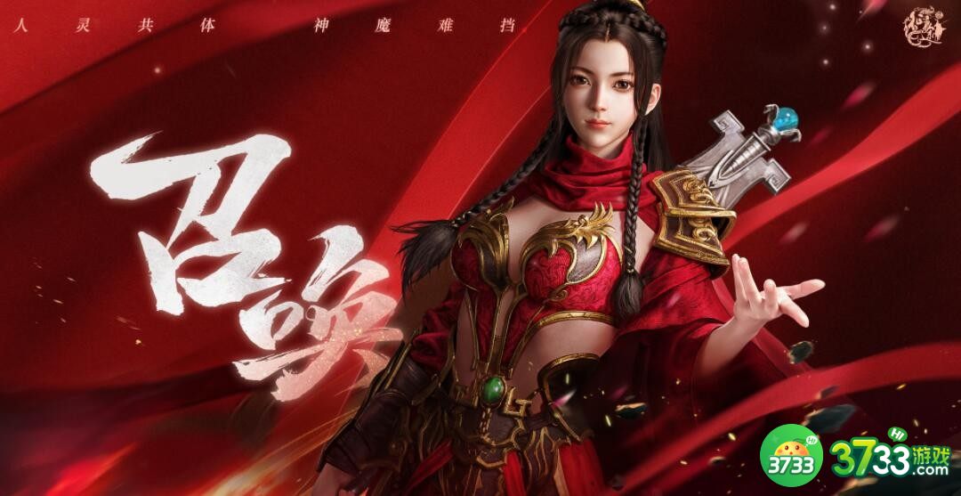 原始征途手游职业怎么选择-职业选择推荐