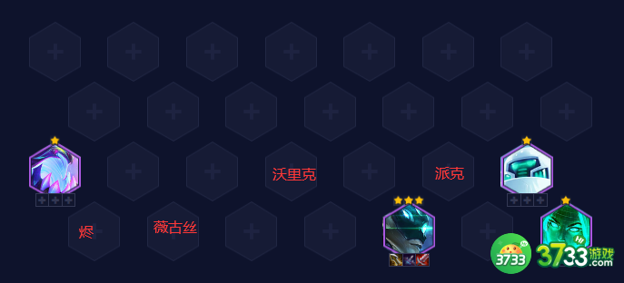 金铲铲之战S8.5赛季T0阵容有哪些-S8.5赛季T0阵容介绍