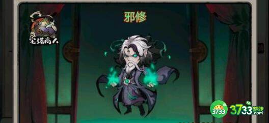 山海北荒卷兑换码礼包码一览