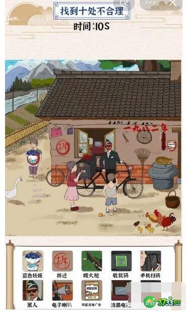 玩梗大乱斗攻略大全-全关卡通关攻略大全答案抖音