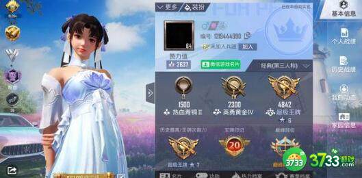 和平精英昵称大全搞笑2023