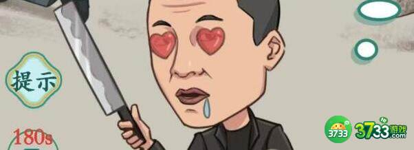 疯狂梗传强哥买水果需求一览