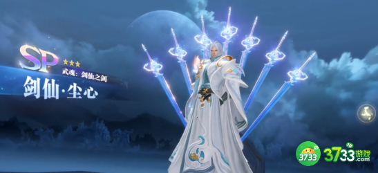 1679037587404056.png 斗罗大陆魂师对决SP剑仙尘心魂环怎么玩-SP剑仙尘心魂环玩法攻略