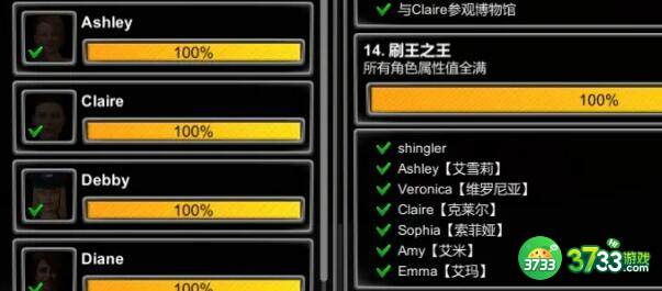 一家之主电影院答题问题答案一览