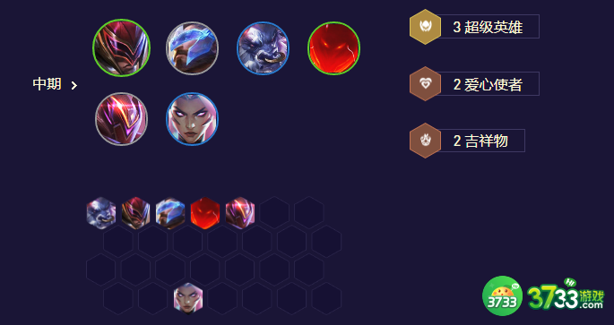 金铲铲之战S8.5超爱潘森阵容怎么玩-S8.5超爱潘森阵容玩法攻略