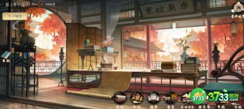 云京忆梦赌开局攻略