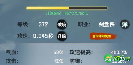 肝仙归来气运仙伤害及玩法建议