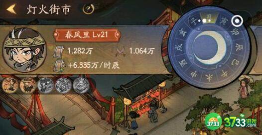 叫我大掌柜灯火街市事件问题答案一览