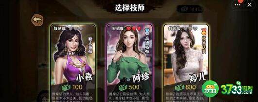 打工生活模拟器科目四多选题答案一览