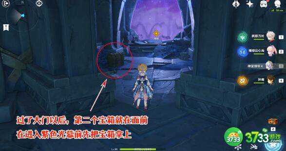 原神卡利贝尔秘境限定宝箱获得途径